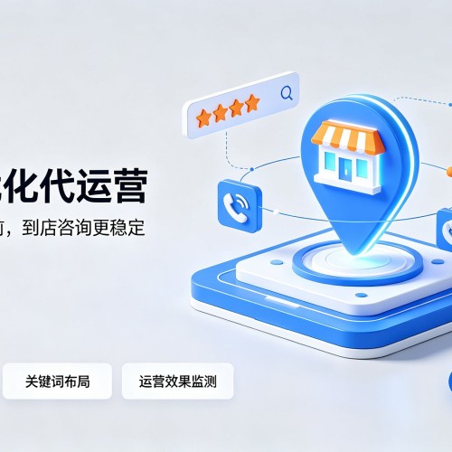 云龙GEO优化